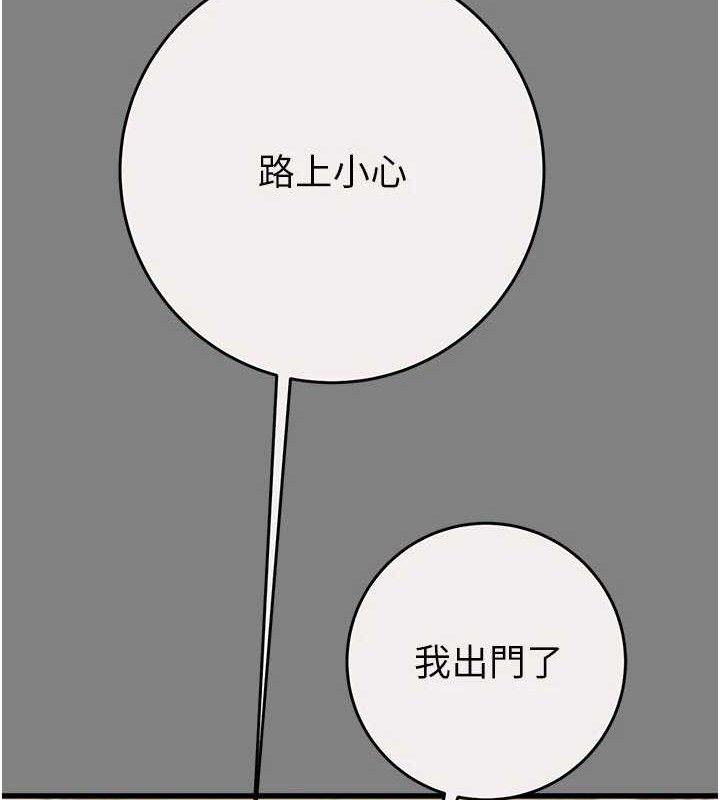 第57话-姐妹相拥，互吸互舔 - 第20.jpg页