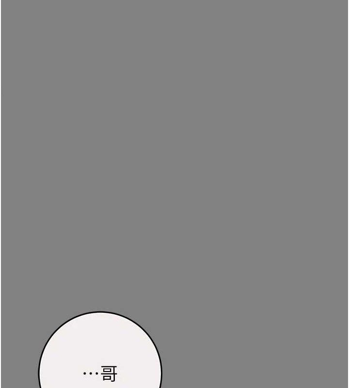 第57话-姐妹相拥，互吸互舔 - 第23.jpg页
