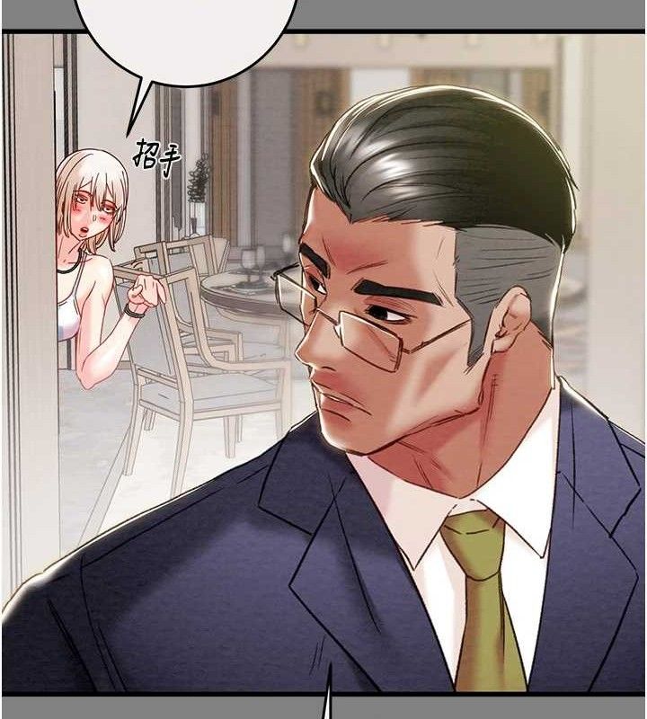 第57话-姐妹相拥，互吸互舔 - 第24.jpg页