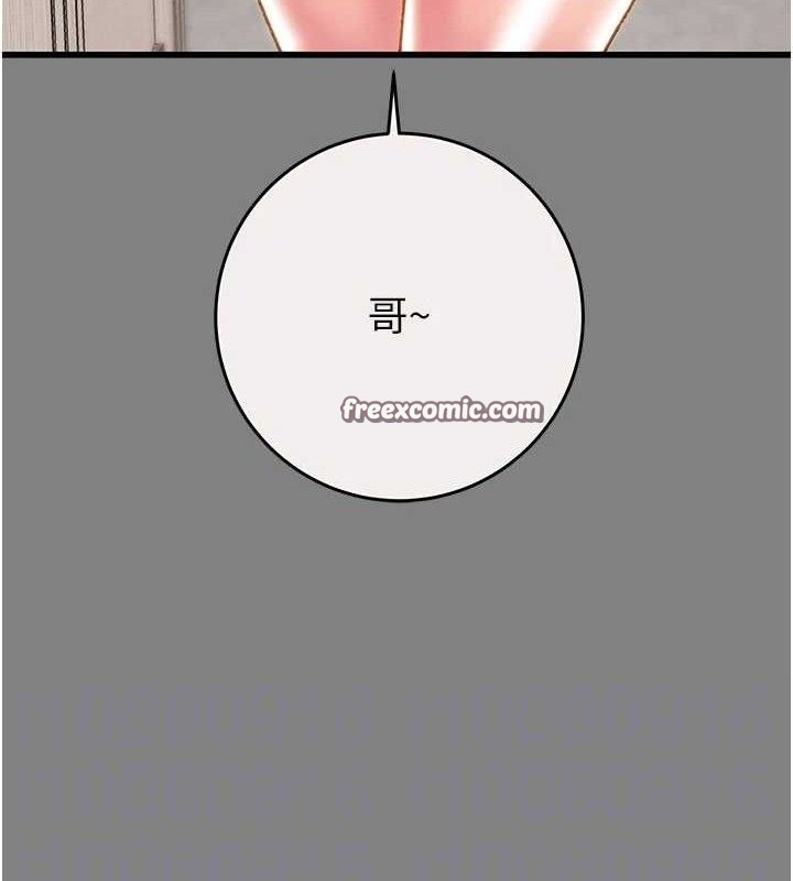 第57话-姐妹相拥，互吸互舔 - 第28.jpg页