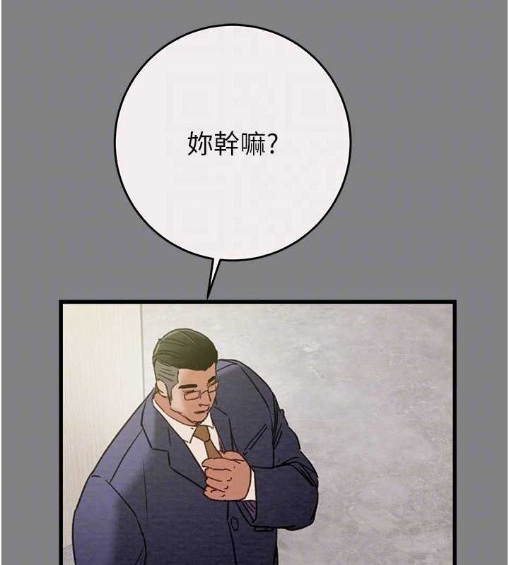 第57话-姐妹相拥，互吸互舔 - 第29.jpg页