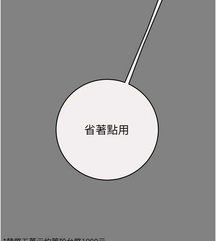 第57话-姐妹相拥，互吸互舔 - 第36.jpg页