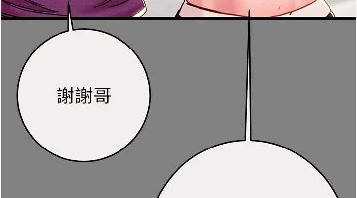 第57话-姐妹相拥，互吸互舔 - 第38.jpg页