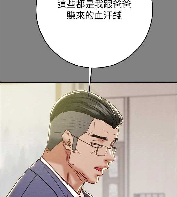 第57话-姐妹相拥，互吸互舔 - 第40.jpg页