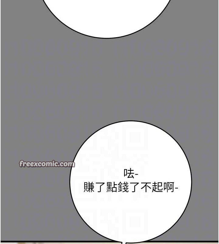 第57话-姐妹相拥，互吸互舔 - 第42.jpg页
