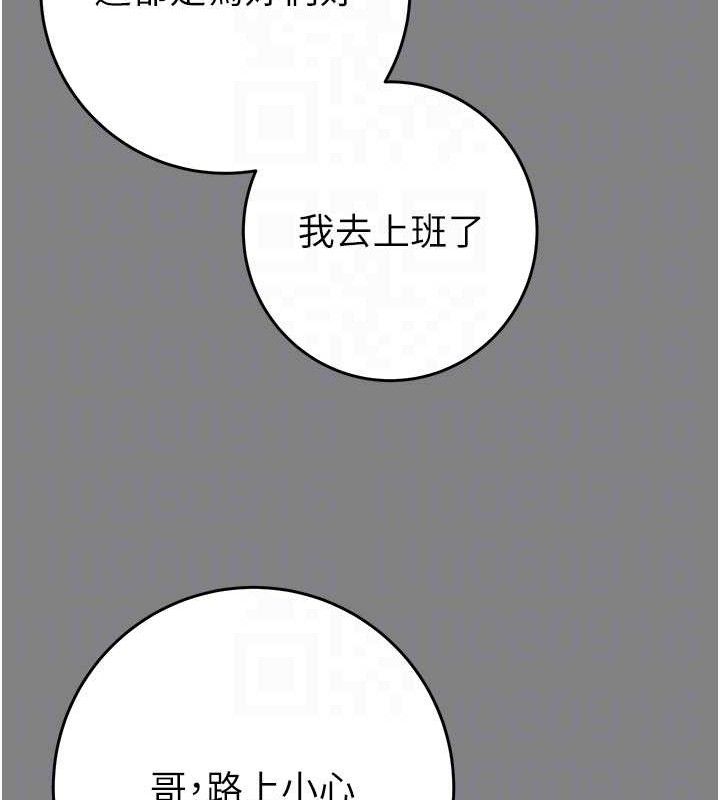 第57话-姐妹相拥，互吸互舔 - 第44.jpg页