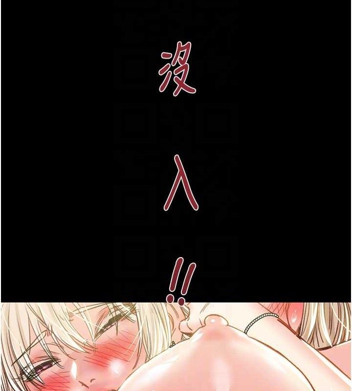 第57话-姐妹相拥，互吸互舔 - 第54.jpg页