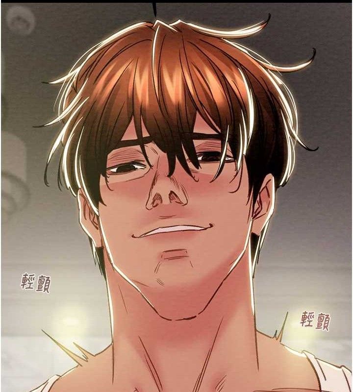 第57话-姐妹相拥，互吸互舔 - 第61.jpg页