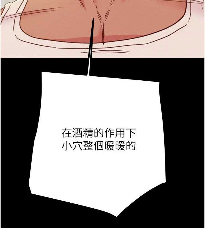 第57话-姐妹相拥，互吸互舔 - 第62.jpg页