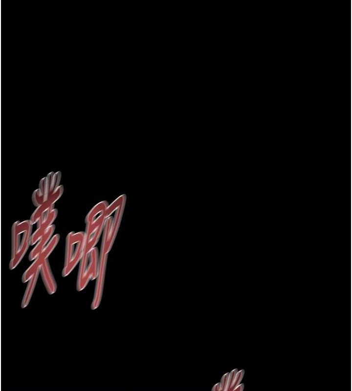 第57话-姐妹相拥，互吸互舔 - 第63.jpg页