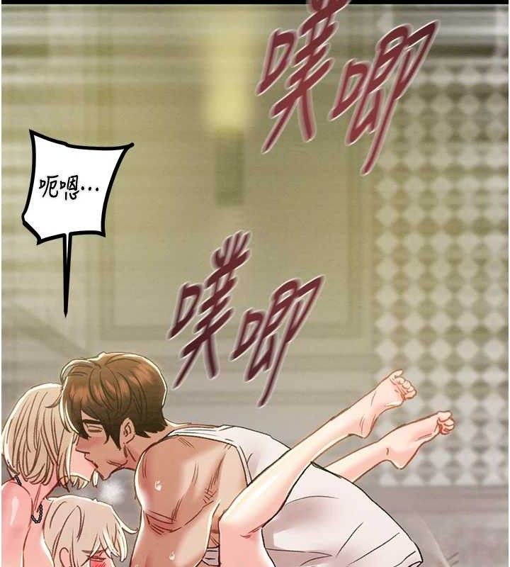 第57话-姐妹相拥，互吸互舔 - 第64.jpg页