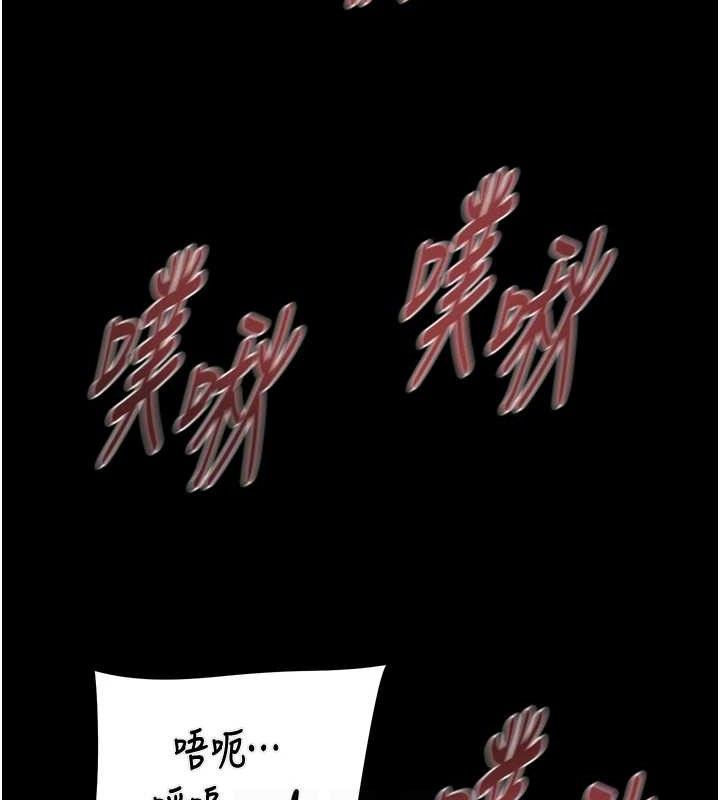 第57话-姐妹相拥，互吸互舔 - 第66.jpg页
