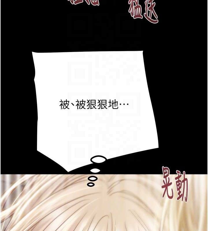 第57话-姐妹相拥，互吸互舔 - 第69.jpg页