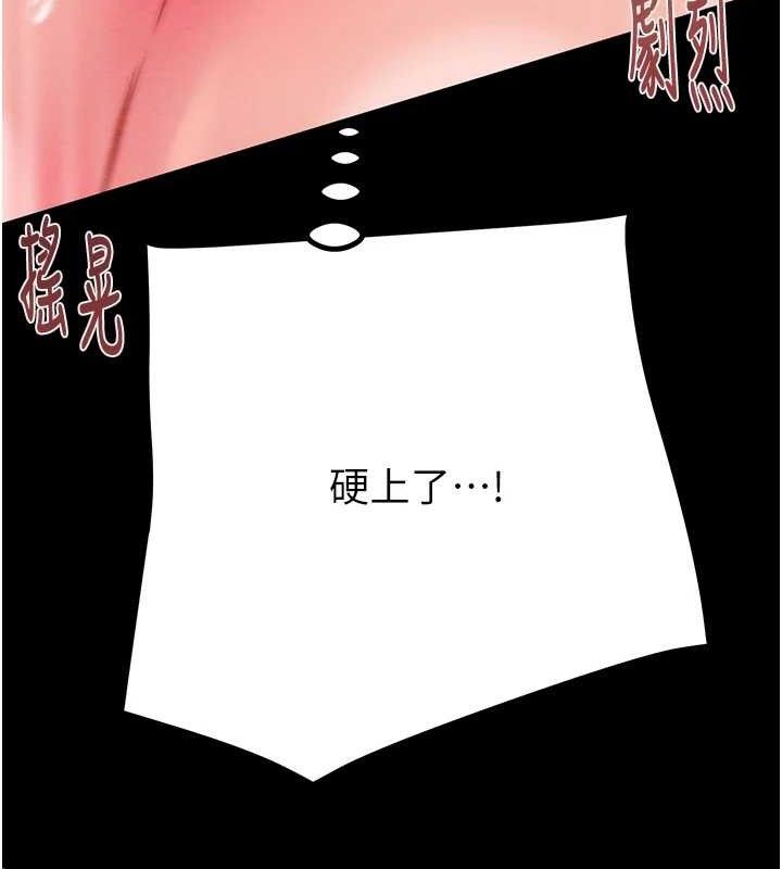 第57话-姐妹相拥，互吸互舔 - 第71.jpg页