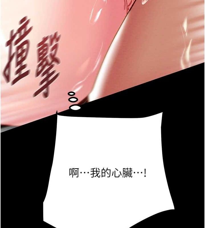 第57话-姐妹相拥，互吸互舔 - 第73.jpg页