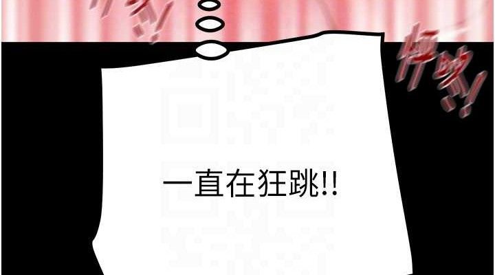 第57话-姐妹相拥，互吸互舔 - 第76.jpg页