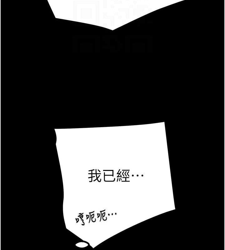 第57话-姐妹相拥，互吸互舔 - 第77.jpg页