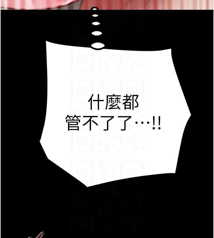 第57话-姐妹相拥，互吸互舔 - 第81.jpg页