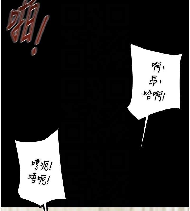 第57话-姐妹相拥，互吸互舔 - 第82.jpg页