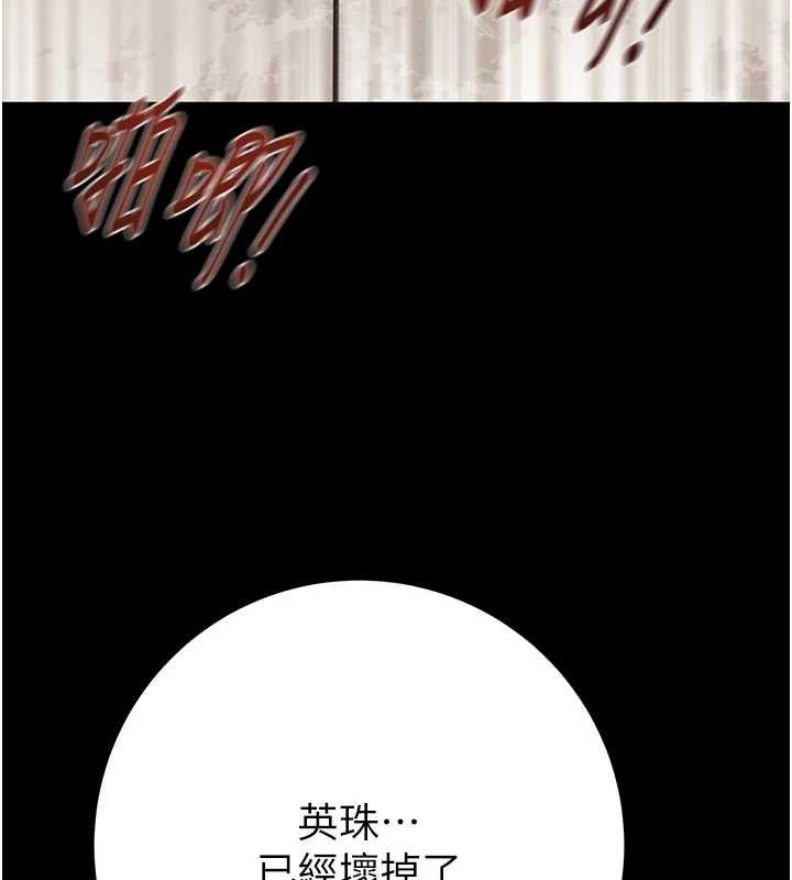 第57话-姐妹相拥，互吸互舔 - 第85.jpg页