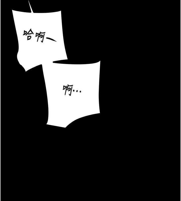 第57话-姐妹相拥，互吸互舔 - 第92.jpg页