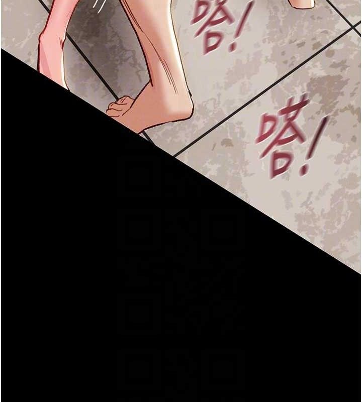 第57话-姐妹相拥，互吸互舔 - 第95.jpg页