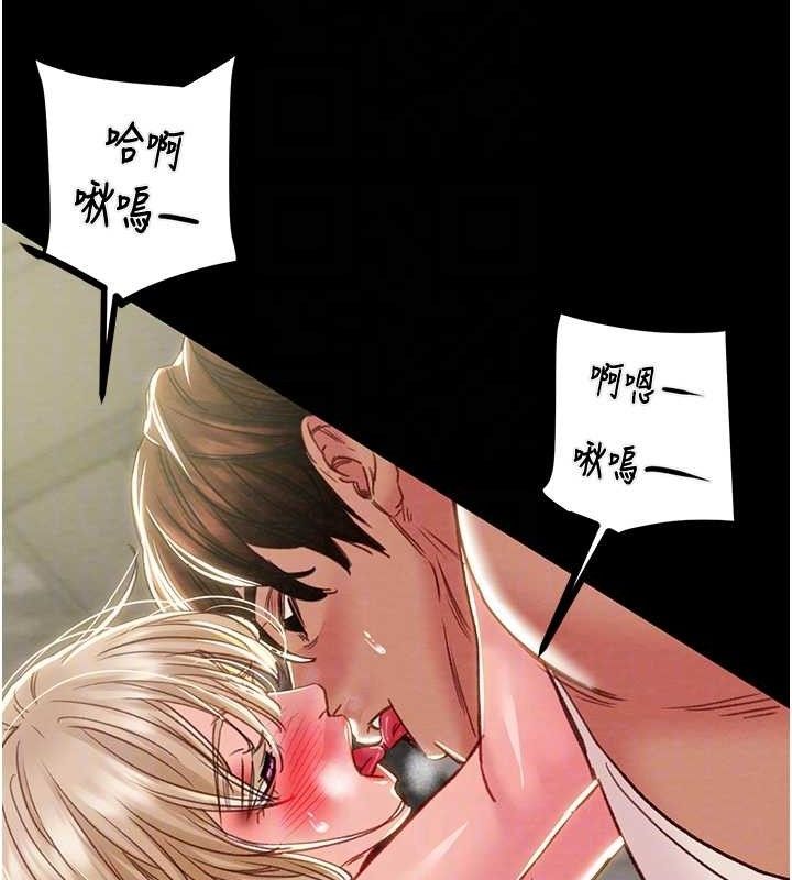 第57话-姐妹相拥，互吸互舔 - 第96.jpg页