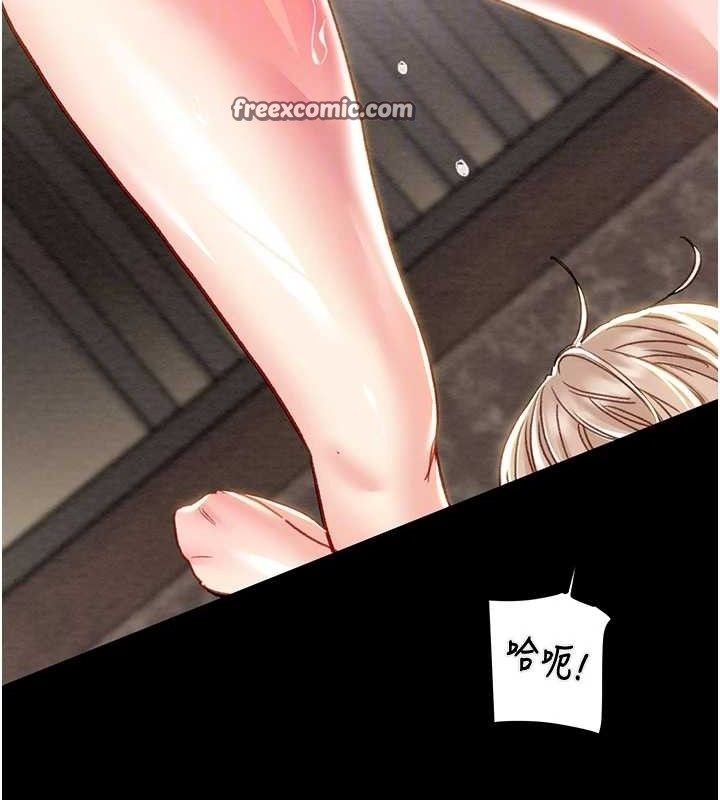 第57话-姐妹相拥，互吸互舔 - 第98.jpg页