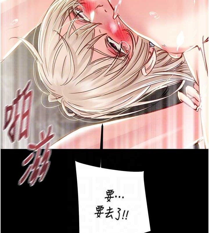 第57话-姐妹相拥，互吸互舔 - 第102.jpg页
