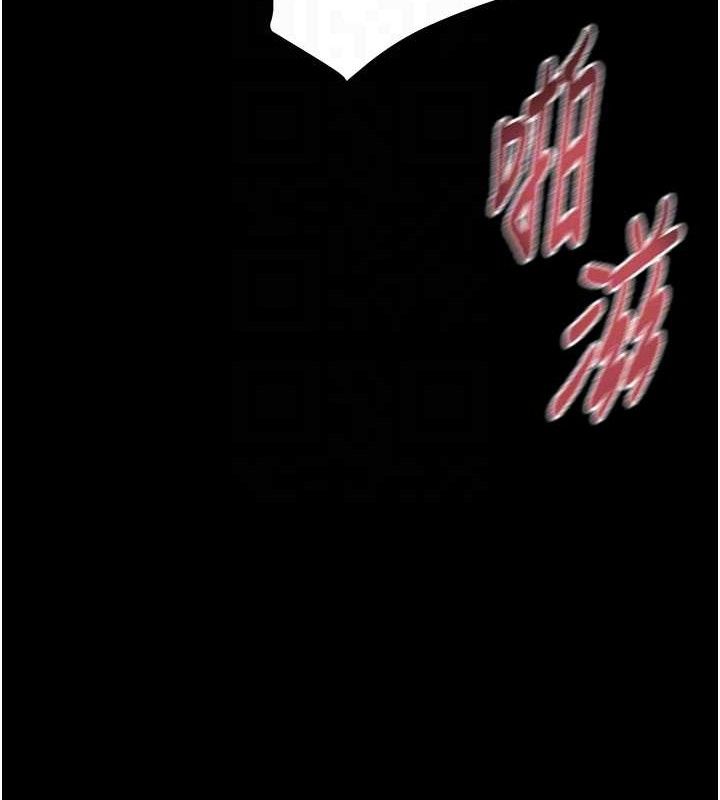 第57话-姐妹相拥，互吸互舔 - 第103.jpg页