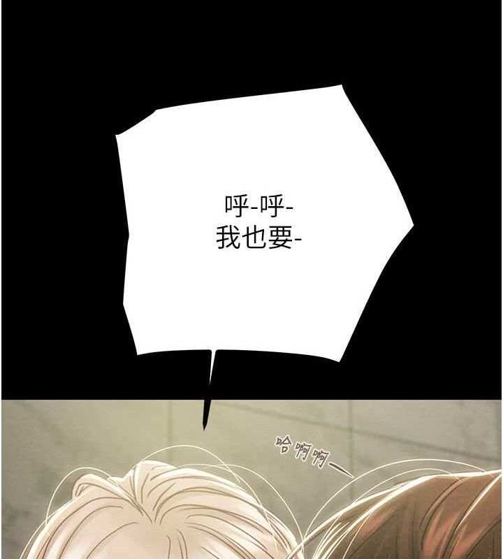 第57话-姐妹相拥，互吸互舔 - 第104.jpg页