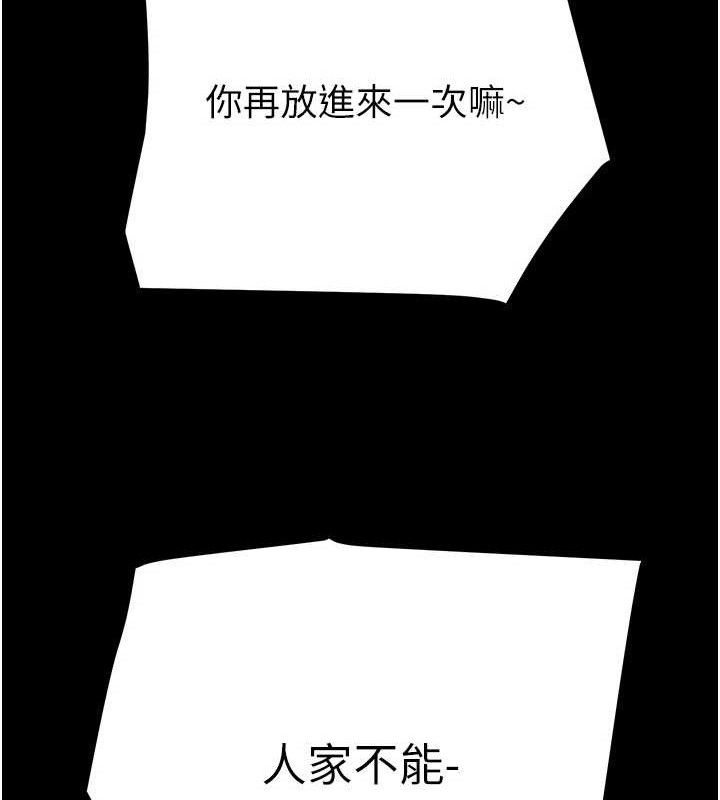 第57话-姐妹相拥，互吸互舔 - 第106.jpg页