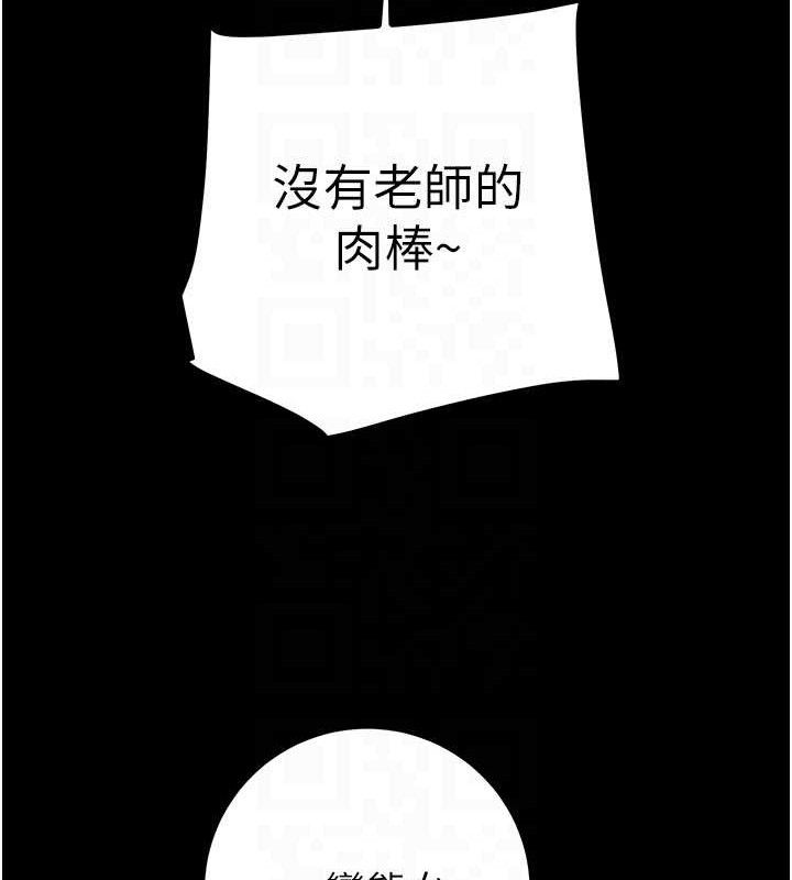 第57话-姐妹相拥，互吸互舔 - 第109.jpg页