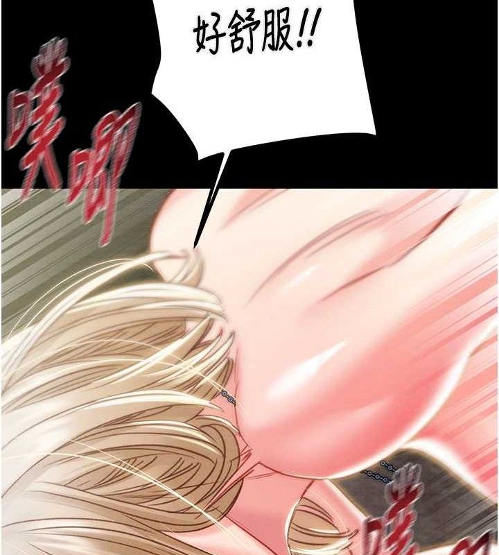 第57话-姐妹相拥，互吸互舔 - 第118.jpg页