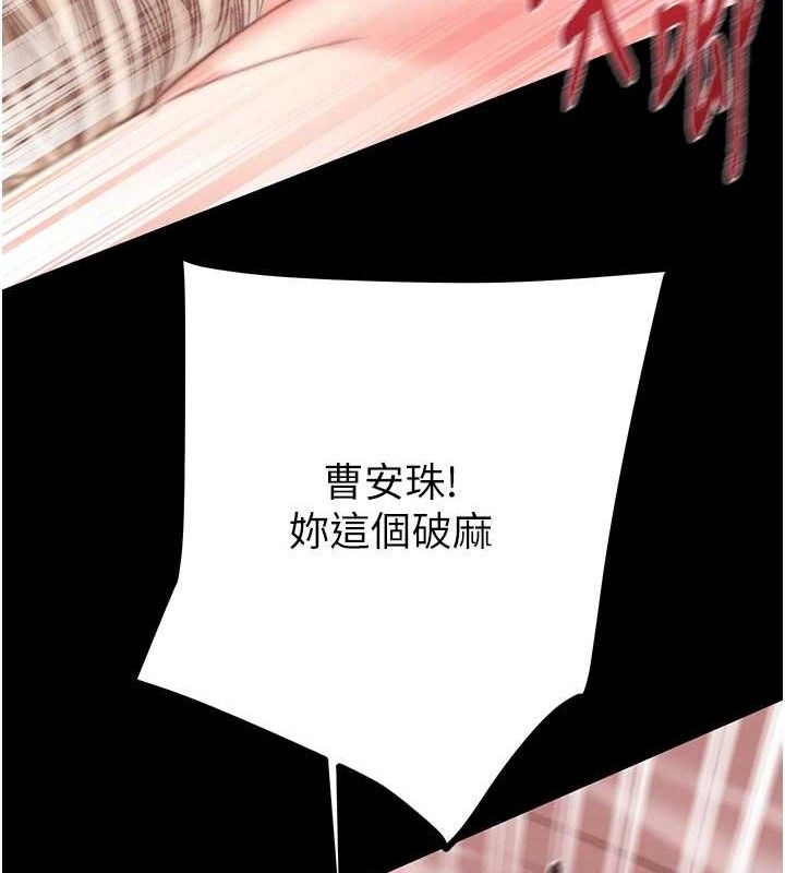 第57话-姐妹相拥，互吸互舔 - 第120.jpg页