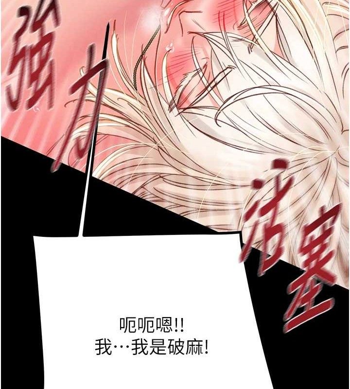 第57话-姐妹相拥，互吸互舔 - 第123.jpg页