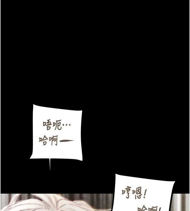 第57话-姐妹相拥，互吸互舔 - 第131.jpg页