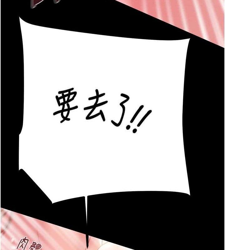第57话-姐妹相拥，互吸互舔 - 第137.jpg页