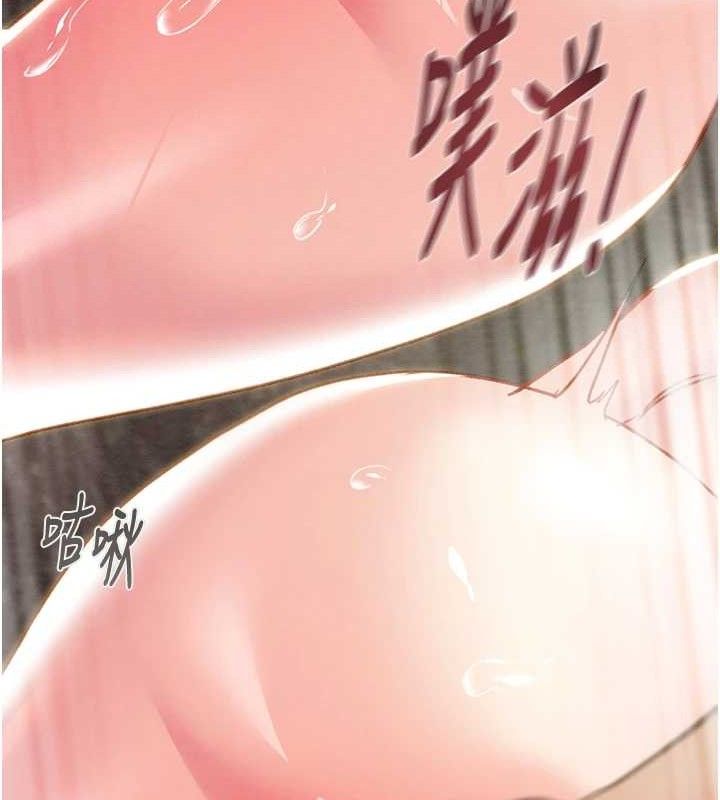 第57话-姐妹相拥，互吸互舔 - 第142.jpg页