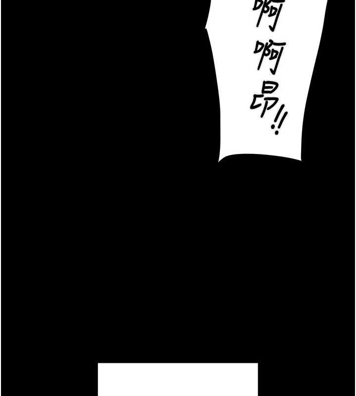 第57话-姐妹相拥，互吸互舔 - 第144.jpg页