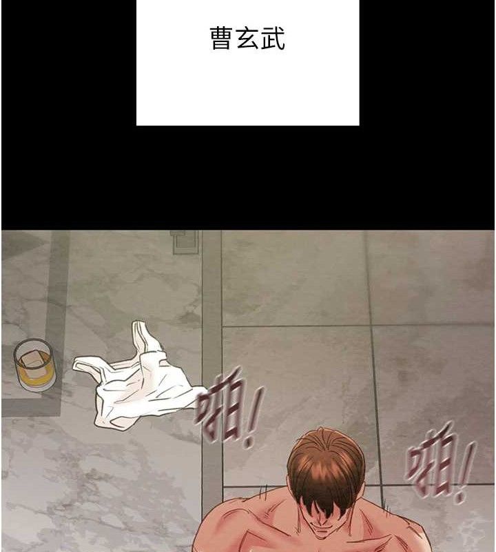 第57话-姐妹相拥，互吸互舔 - 第145.jpg页