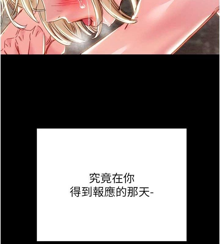 第57话-姐妹相拥，互吸互舔 - 第150.jpg页