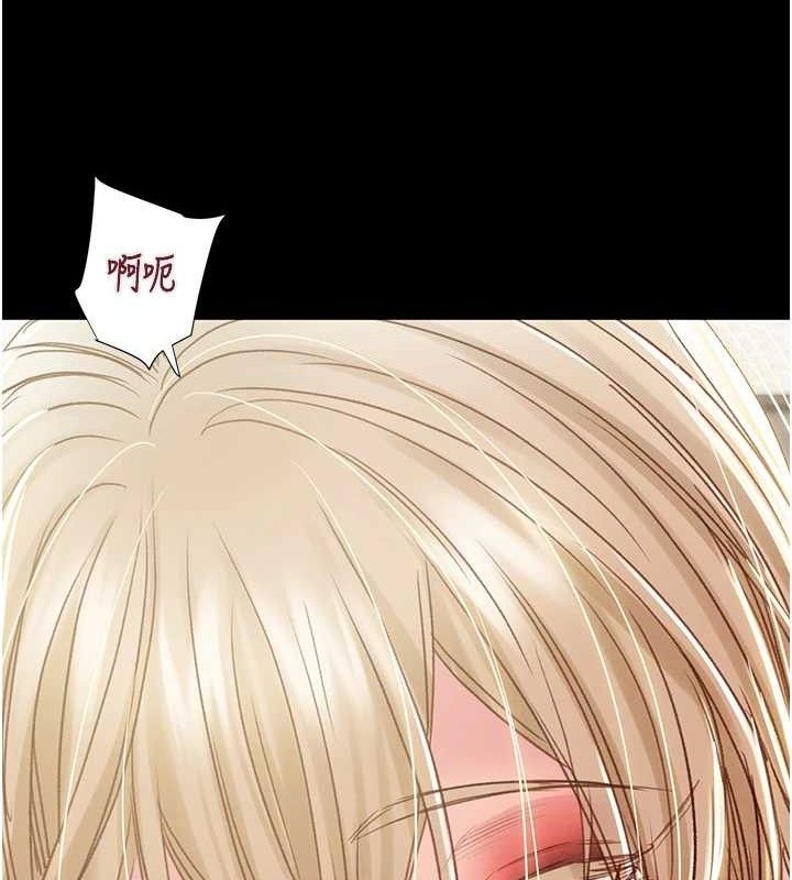 第57话-姐妹相拥，互吸互舔 - 第156.jpg页
