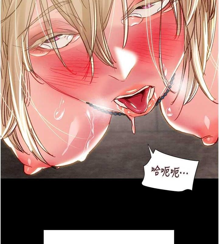 第57话-姐妹相拥，互吸互舔 - 第157.jpg页