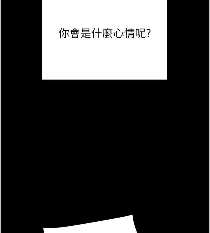 第57话-姐妹相拥，互吸互舔 - 第158.jpg页