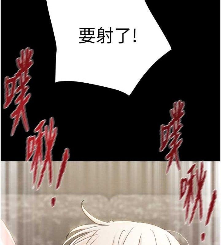 第57话-姐妹相拥，互吸互舔 - 第159.jpg页