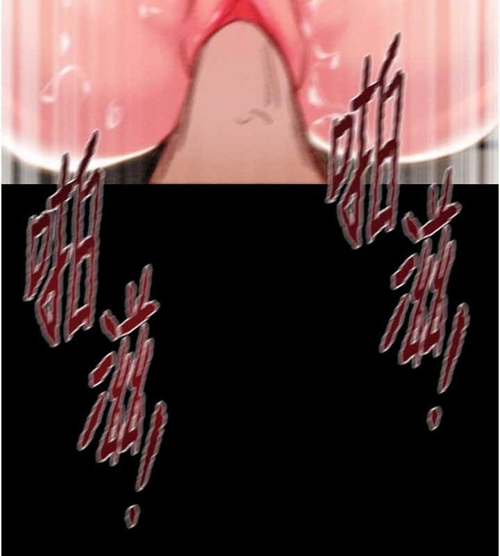 第57话-姐妹相拥，互吸互舔 - 第165.jpg页