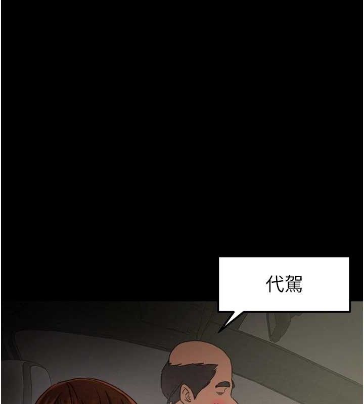 第57话-姐妹相拥，互吸互舔 - 第179.jpg页