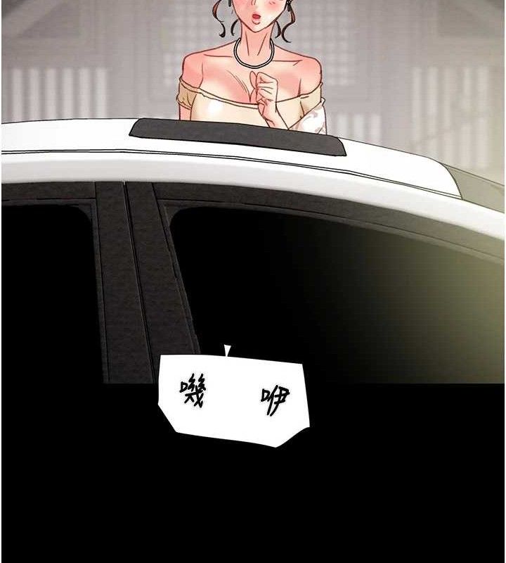 第57话-姐妹相拥，互吸互舔 - 第192.jpg页
