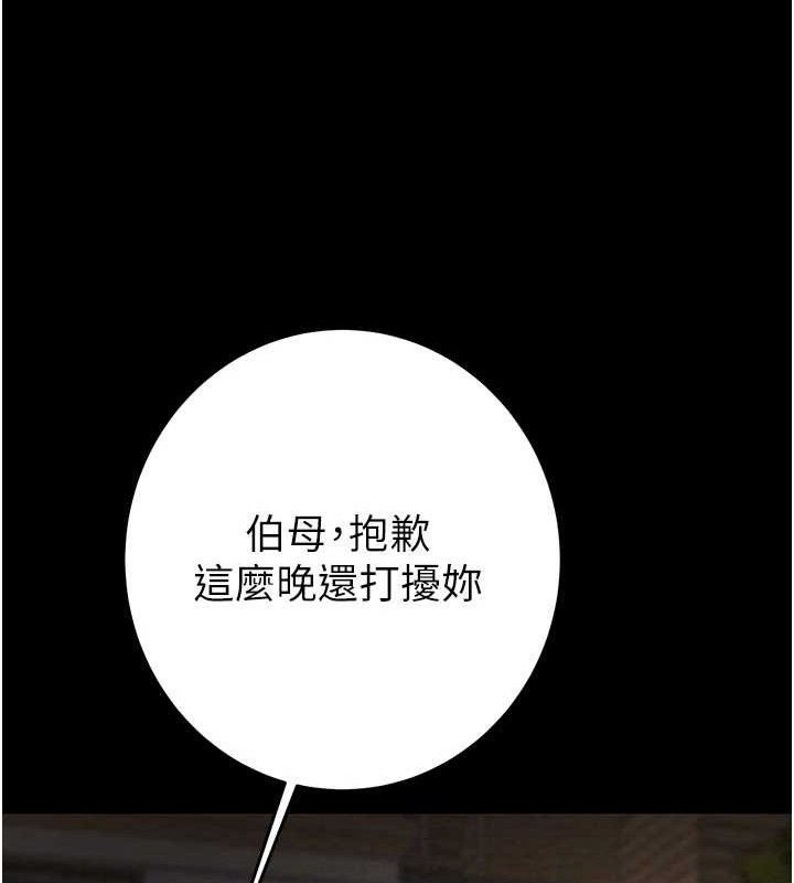 第57话-姐妹相拥，互吸互舔 - 第193.jpg页